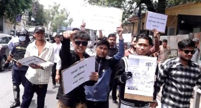  प्रधानमन्त्रीको अभिव्यक्तिविरुद्ध विद्यार्थीको प्रदर्शन 